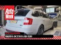 Skoda Octavia Combi RS 230 (2015) - Op de Rollenbank