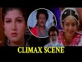Arunachalam Movie Climax Scene || Rajinikanth || Rambha || Soundarya | Telugu Super Hit Movies