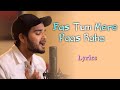 Bas Tum Mere Paas Raho (Lyrics) | Hindi Song | Himesh Ke Dil Se The Album | HR, Salman, Sonia Kapoor