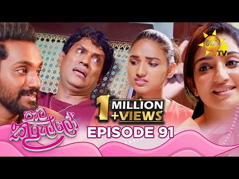 Hiru TV