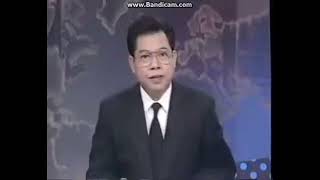ข่าวในพระราชสำนัก ช่อง3 สมเด็จพระศรีนครินทราบรมราชชนนี สวรรคต 18 กรกฎาคม 2538