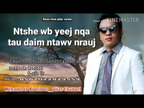 Ntshe wb yeej nqa rau daim ntawv nrauj 5/28/2018