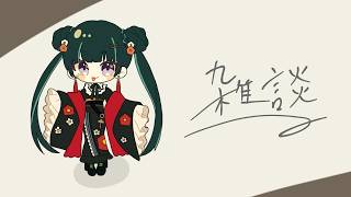 夏は夜、文学少女も夜。【パレプロ/常磐カナメ】
