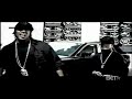 Master P Feat Lil Romeo I Need Dubs 2005 BET RAP CITY MUSIC VIDEO