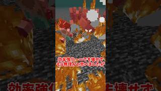 【マイクラ】ウィンドチャージvs岩盤【ゆっくり実況】