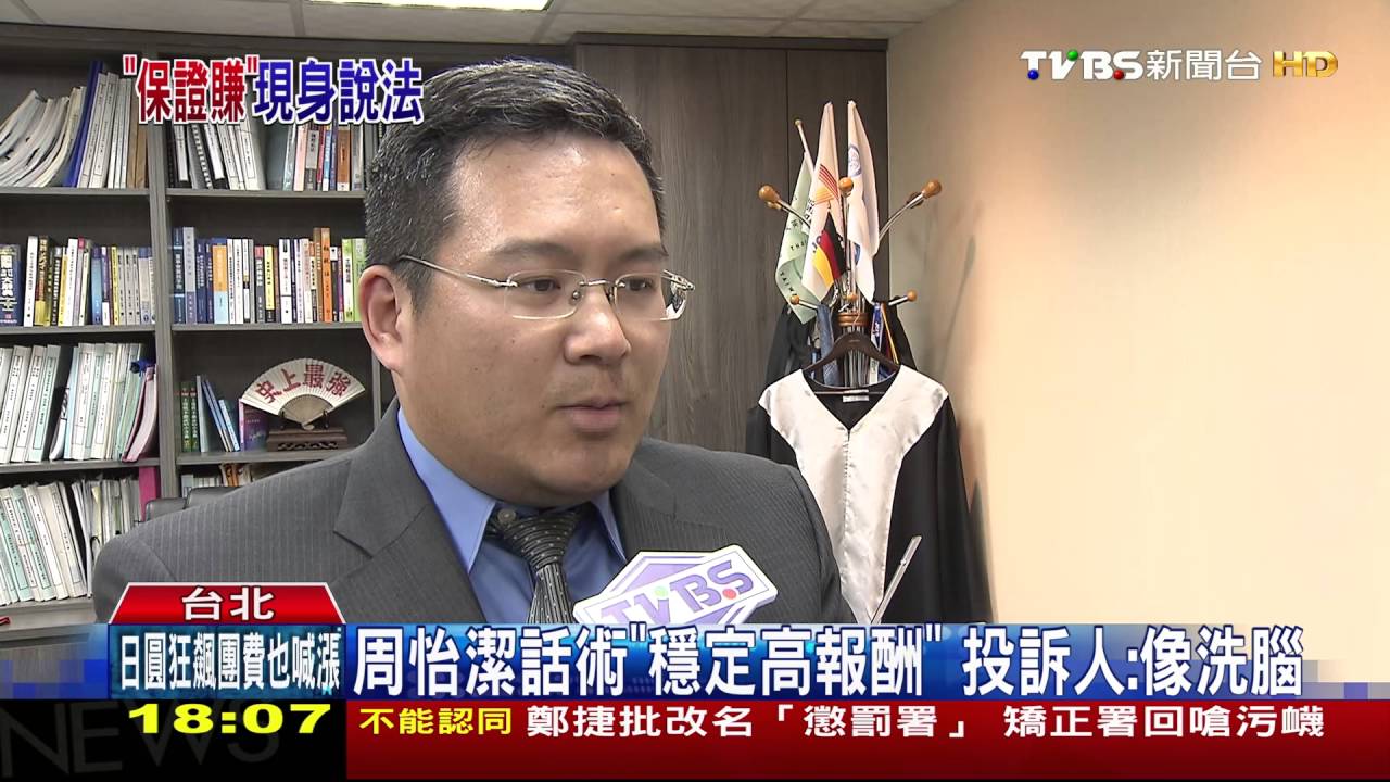 出書、辦講座!周怡潔教買底特律 房報酬率12%