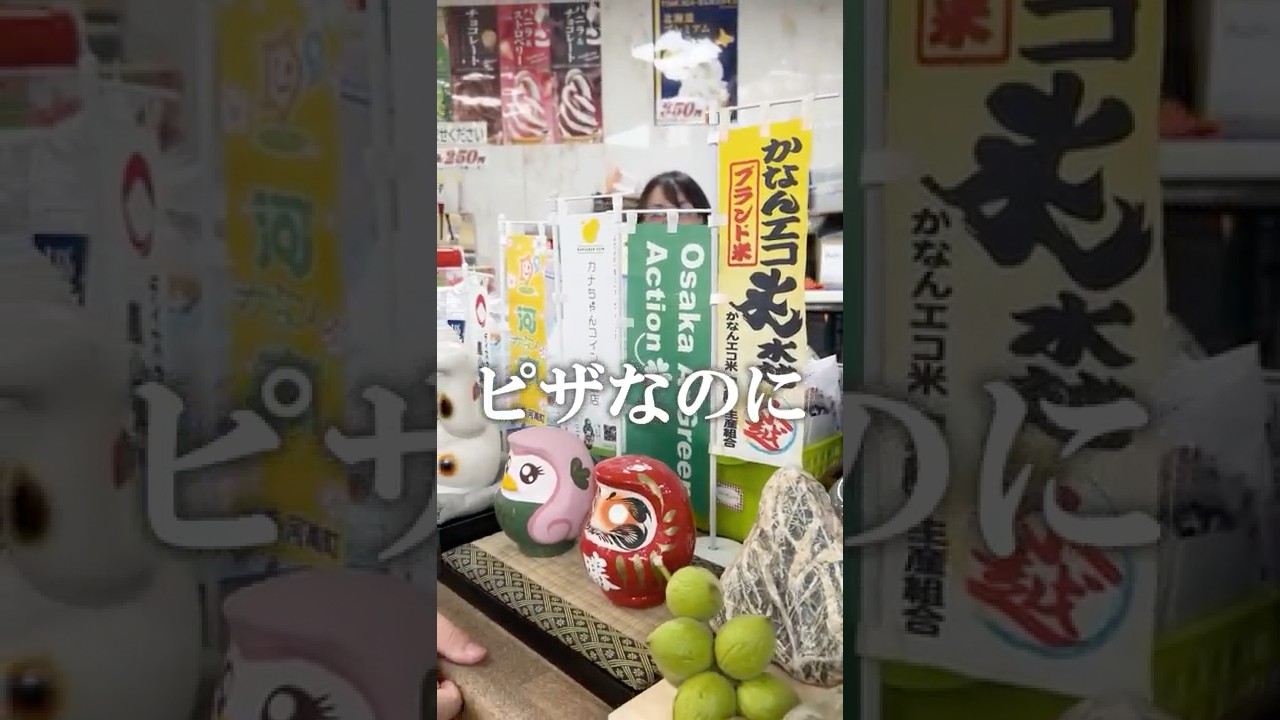 【格安】1,000円で野菜大量購入できる道の駅がヤバい!?#shorts