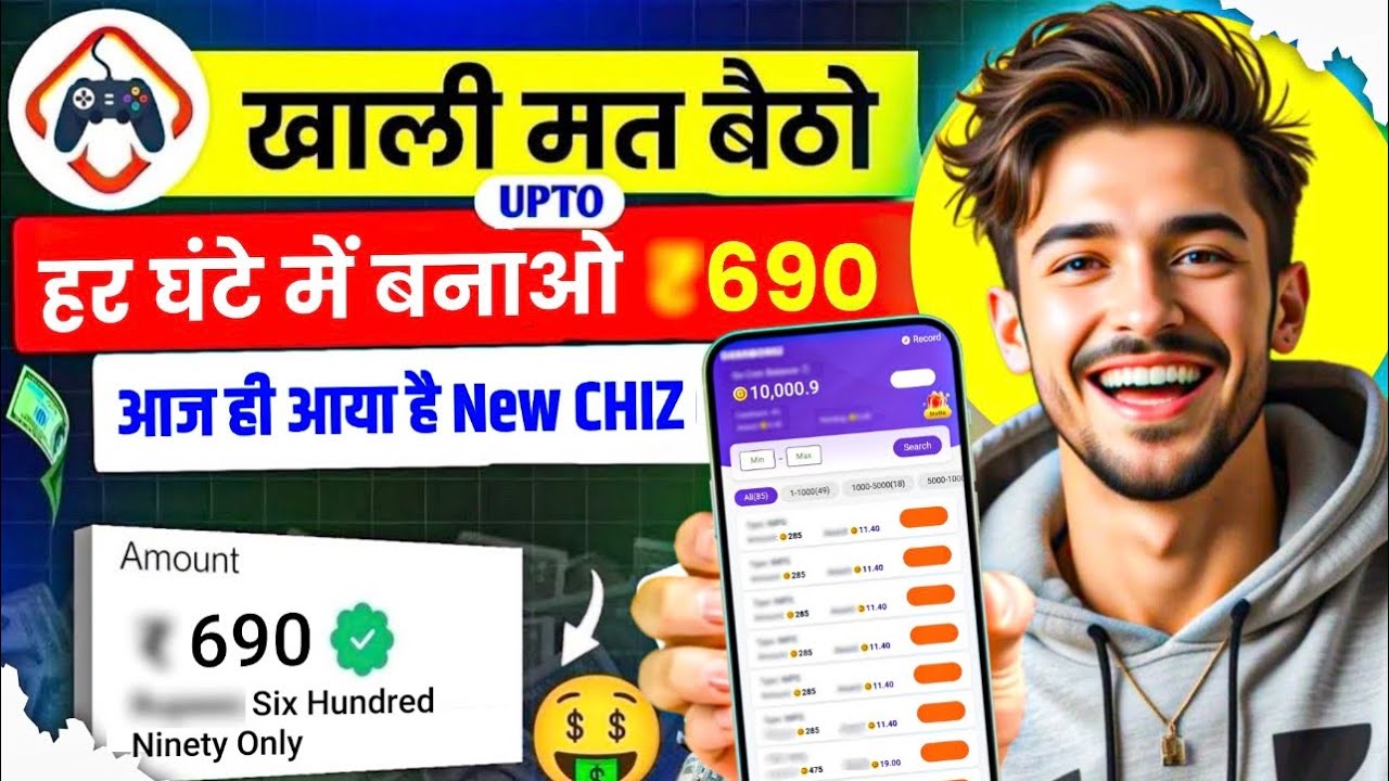 New Earning App Without Investment | Online Earn Money | How to Earn Money Without Investment