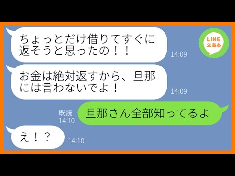 巧妙なオンライン ショッピング詐欺: カップルはこうやって無限の商品を盗んだ