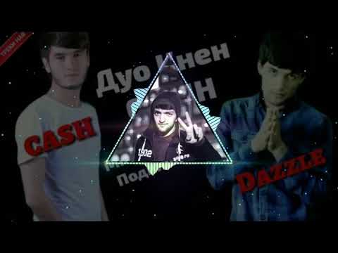 Navik ms ft Dazzle ft Cash—Туй муборак