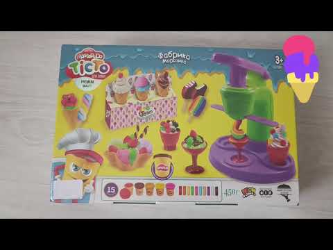 Набір для ліплення Danko toys Master Do фабрика морозива (TMD-06-01)