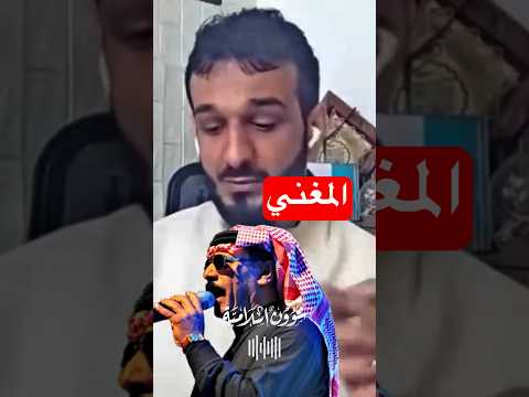غلام حدادي خرج ينفي طعن محمد شمس الدين في الشيخ ابن عثيمين فطعن هو فيه!