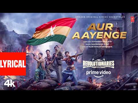 Aur Aayenge (Song)