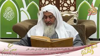 مسلم ( 1436 ) يثبت الله الذين آمنوا بالقول الثابت  قال  نزلت في عذاب القبرـ الشيخ مصطفى العدوي image