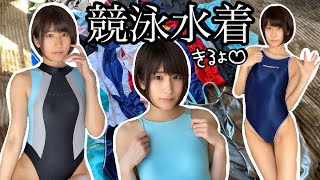 [問卦] 女人為了穿泳裝要花多少心思打理？