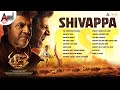 45 Movie Shivappa OST 45themovie Dr Shivarajkumar Upendra Raj B Shetty Arjun Janya
