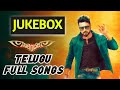 Sikindar Movie Telugu Songs Jukebox | Super Hit Love Songs | Suriya, Samantha
