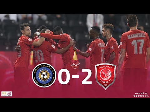 Al Duhail 2-0 Al Sailiya - Semi Final 1 | #QatarCup2020