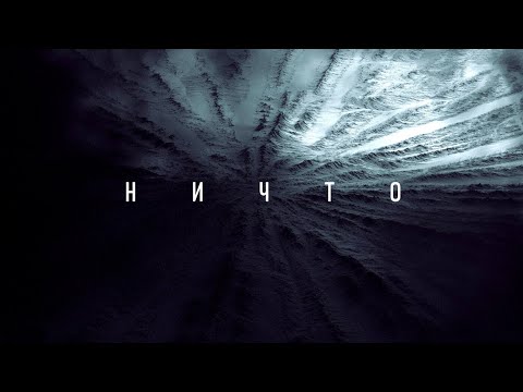 Почему СУЩЕСТВУЕТ КОСМОС? | Тайны Вселенной.