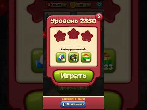 Toon Blast. Level 2850.