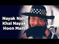 Nayak Nahi Khal Nayak Hoon Main Sanjay Dutt Khal Nayak 1993 Vinod Rathod Kavita Krishnamurthy