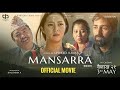 Mansarra New Nepali Full Movie 2025 Dayahang Rai Miruna Magar Praveen Khatiwada Menuka Pradhan