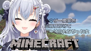 【 Minecraft 】そしてピグリンにちょっかいかけて死んだ【にじさんじ / 葉加瀬冬雪 】