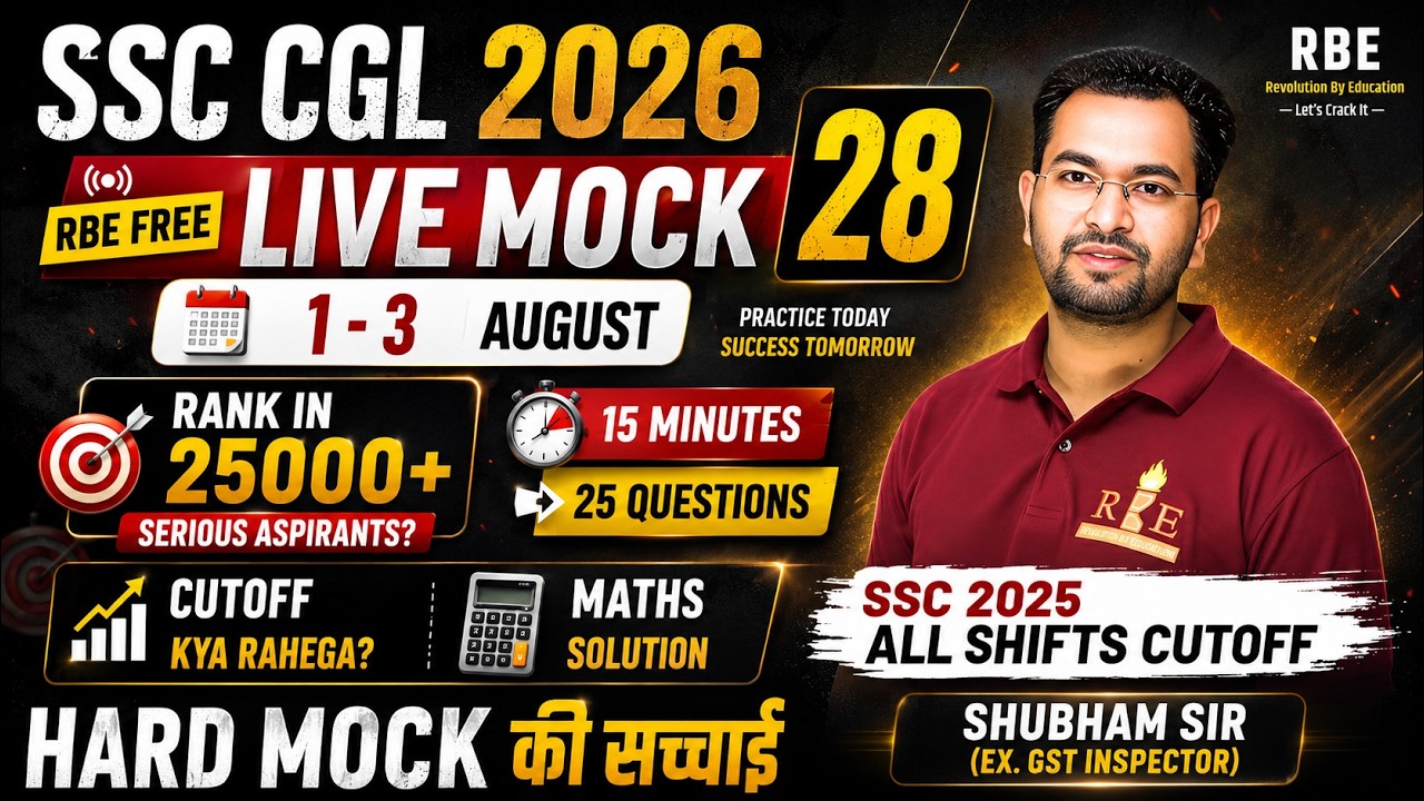SSC CGL 2026 RBE Live Mock Test 28 cutoff and Maths solution| SSC PYQ Reality check| Shubham Sir