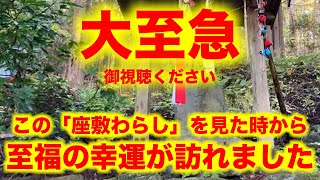 [問卦] 座縛童子算地基主還是小精靈？