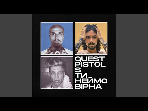 Ти неймовірна