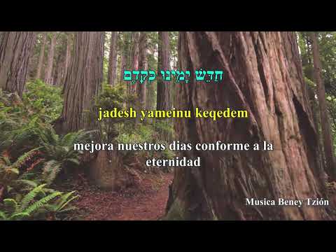 etz jayim hi - Moshav