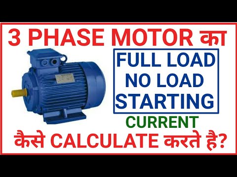3 PHASE MOTOR STARING, NO LOAD & FULL LOAD CURRENT...