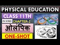 Chapter 2 ओलंपिक Class 11th Physical Education Oneshot In Hindi 2024