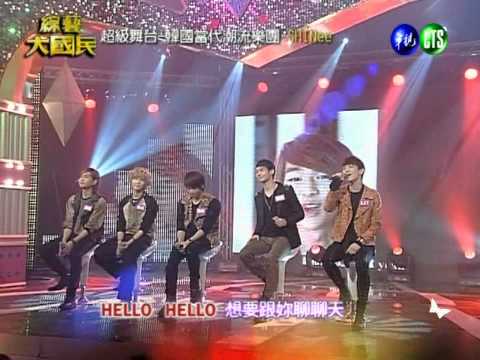 綜藝大國民．SHINee　part-5　101106