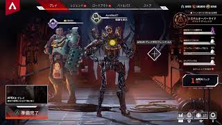 #1 AzureSeal の先輩を煽ってApex Legends