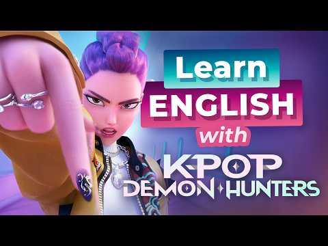 與 KPop 獵魔人一起學習英文 (Learn ENGLISH with KPop Demon Hunters)