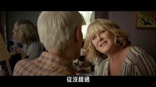 蝴蝶少年 《傑米》 （暫譯） 前導預告
