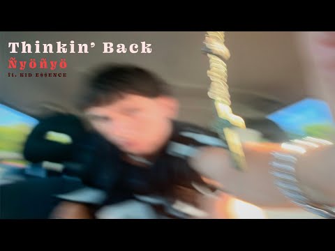 casque, ft. KID E$$ENCE - Thinkin' Back (Official Music Video)
