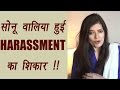 Sonu Walia Receives OBSCENE CALLS And MESSAGES Watch Video FilmiBeat