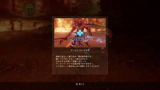 自由気ままにテイルズオブアライズ  Part3