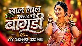Download lagu Lal Lal Colour Chi Bangadi Dj Song Mashup 🔥Latest Marathi DJ Remix Song | AY SONG ZONE mp3 Download lagu Lal Lal Colour Chi Bangadi Dj Song Mashup 🔥Latest Marathi DJ Remix Song | AY SONG ZONE mp3