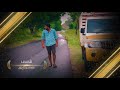 Bayam Ariyaan Official Trailer Short Film Tamil Coming Soon