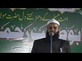 Kandivali Live Darul Uloom Husainiya