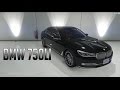 BMW 750Li (2016) for GTA 5 video 2