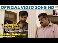 Melle Innen Official Video Song HD | Vaarikkuzhiyile Kolapaathakam | Veena Joseph | Rejishh Midhila