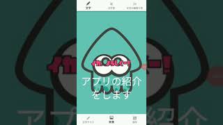 壁紙アプリ！これ便利！