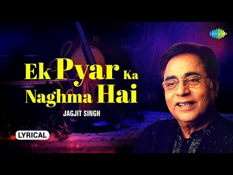Ek Pyar Ka Naghma Hai - Lyrical |Jagjit Singh | Live Concert |Old Hindi Song |Sad Song | Best Ghazal