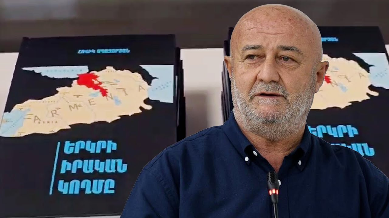 Ինչից ծնվեց Աղազարյանի գիրքը