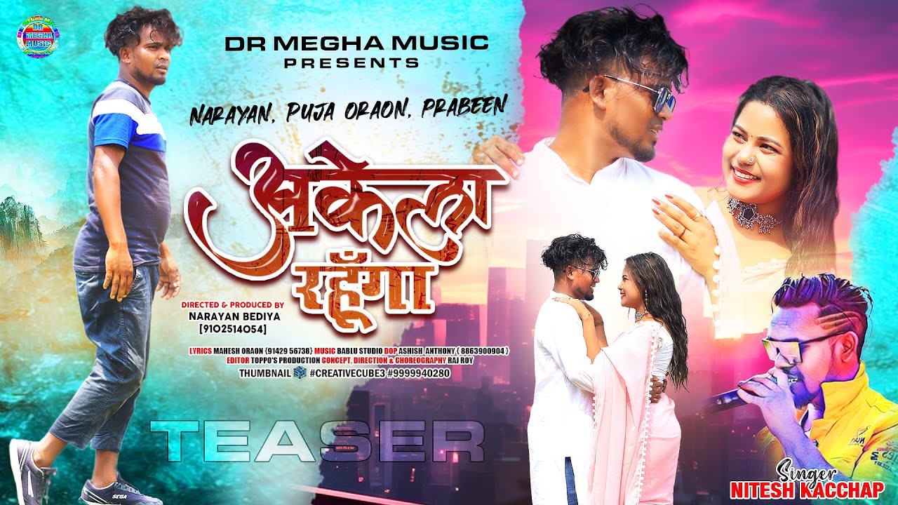 अकेला रहूॅंगा AKELA RAHUNGA //SINGER NITESH KACHHAP NEW NAGPURI SAD 😭 VIDEO 24 LYRICS MAHESH ORAON