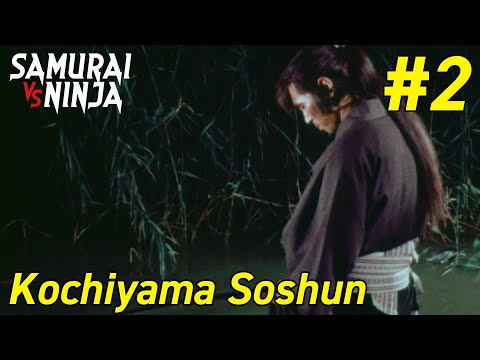 The Priest of Darkness - Kochiyama Soshun Full Episode 2 | SAMURAI VS NINJA | English Sub